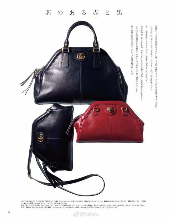 Gucci RE Medium Top Handle Bag Style 516459 Black