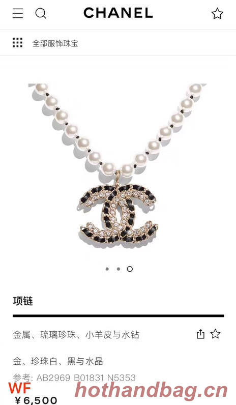 Chanel Necklace CE4629