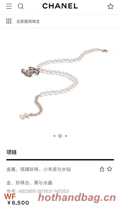 Chanel Necklace CE4629