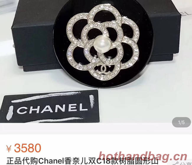 Chanel Necklace CE4687