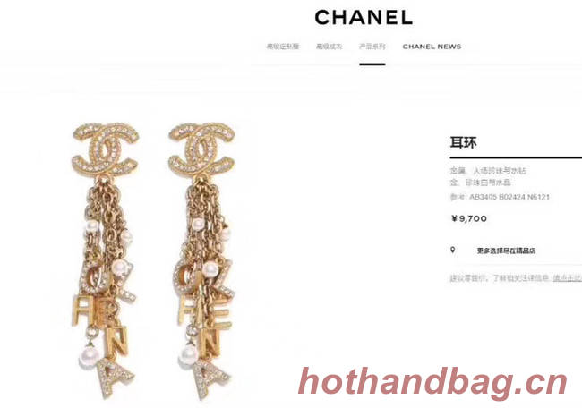 Chanel Earrings CE5006