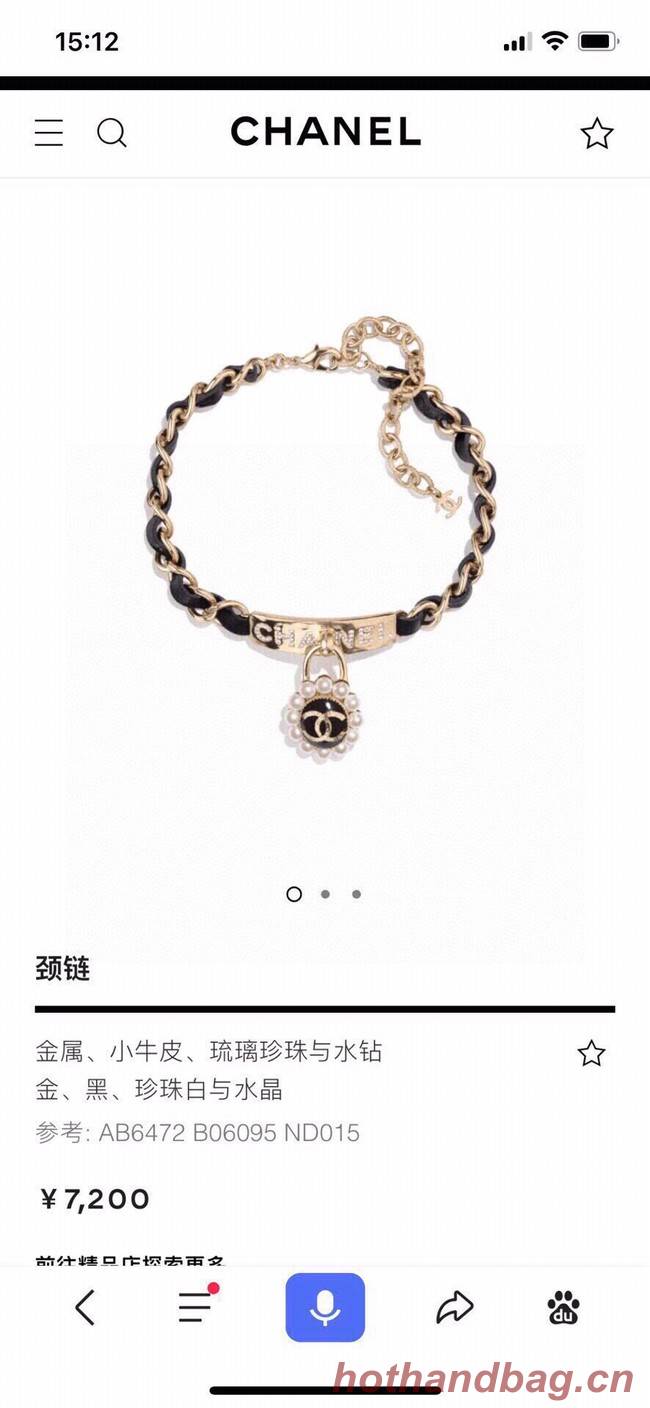 Chanel Necklace CE8546