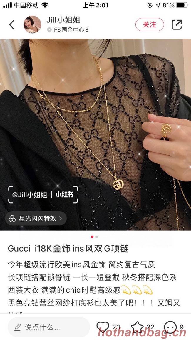 Gucci Necklace CE8883