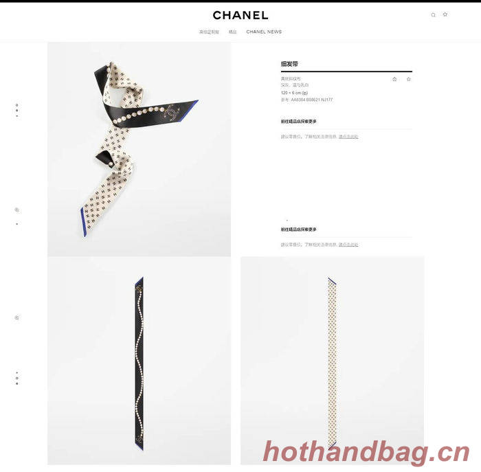 Chanel Scarf CHC00198