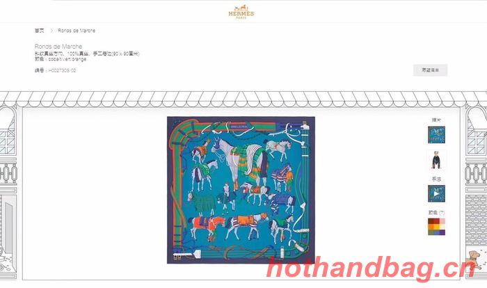 Hermes Scarf HEC00457