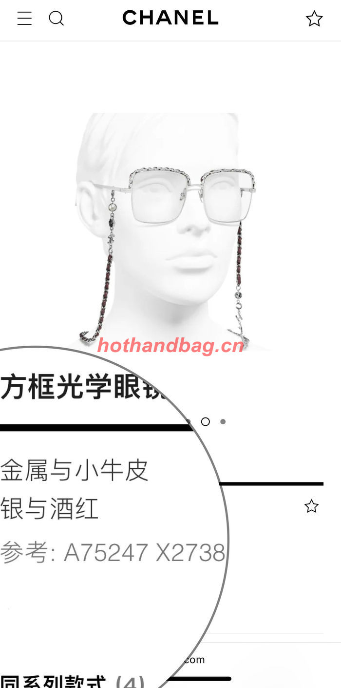 Chanel Sunglasses Top Quality CHS03184