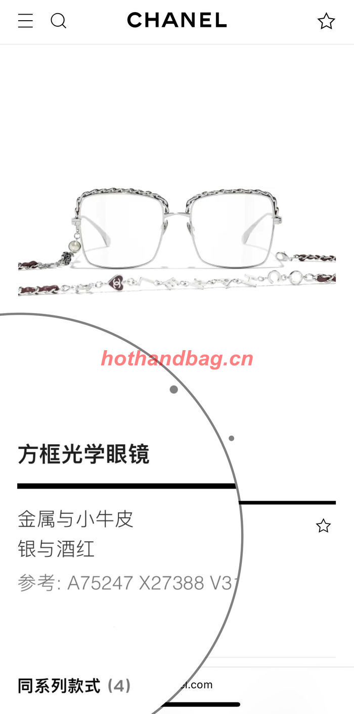 Chanel Sunglasses Top Quality CHS03185