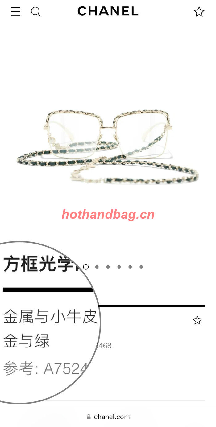 Chanel Sunglasses Top Quality CHS03193