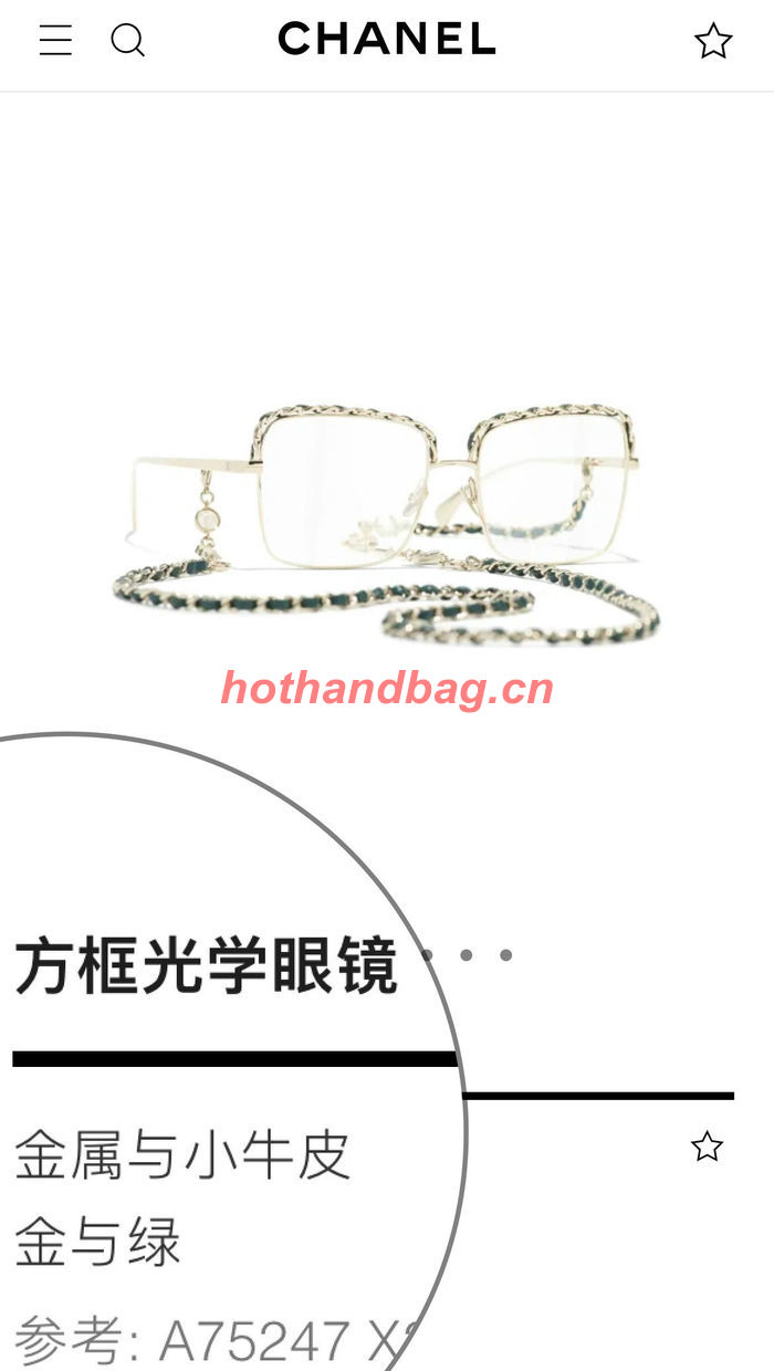 Chanel Sunglasses Top Quality CHS03194