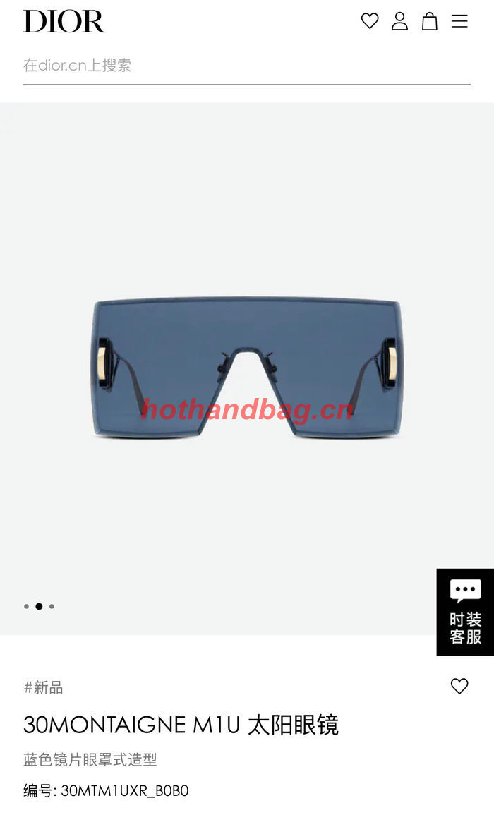 Dior Sunglasses Top Quality DIS01431