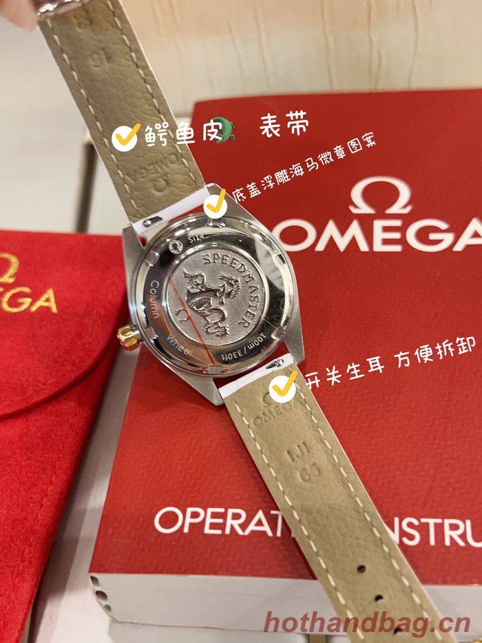 Omega Watch OMW00286