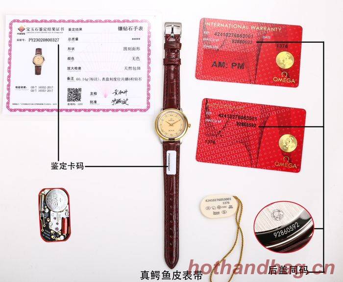 Omega Watch OMW00786-1