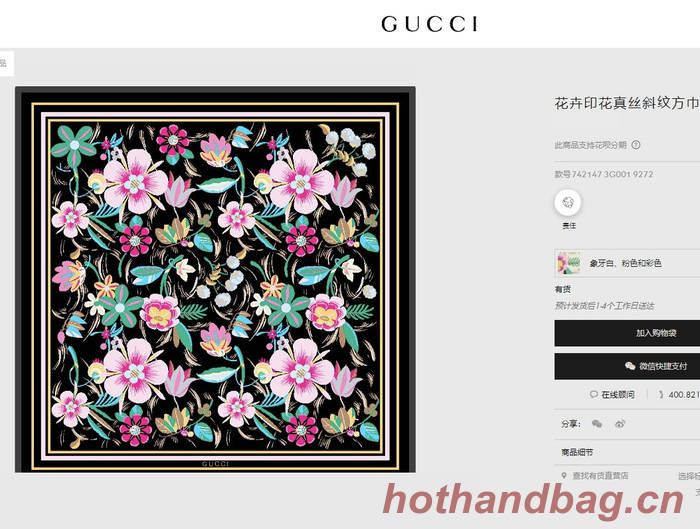 Gucci Scarf GUC00248