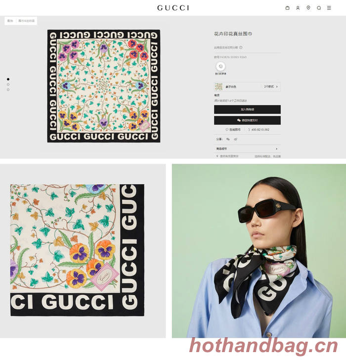 Gucci Scarf GUC00254