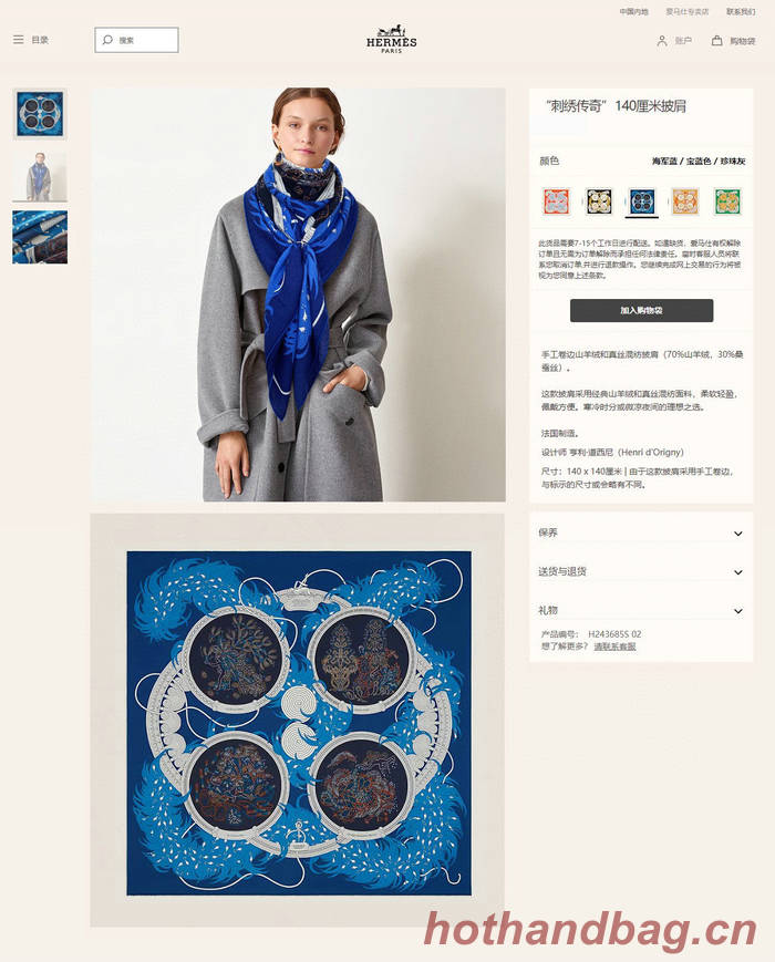 Hermes Scarf HEC00736