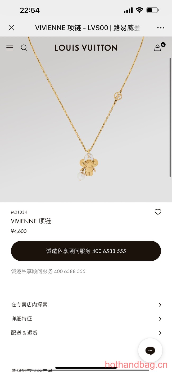 Louis Vuitton NECKLACE CE12867