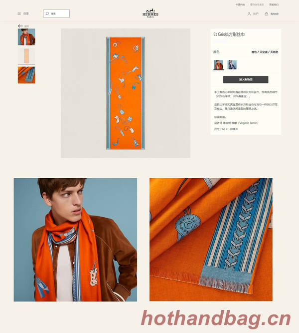 Hermes Scarf HEC00784