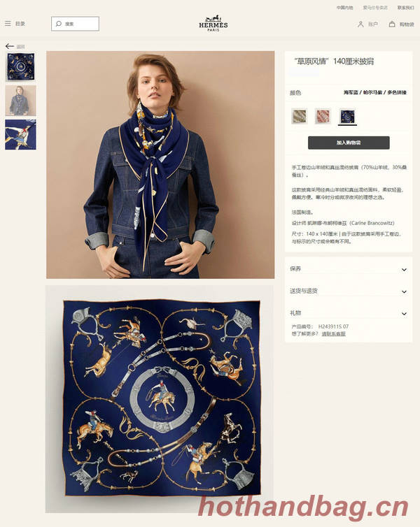 Hermes Scarf HEC00873