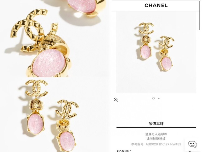 Chanel Earrings CE14590