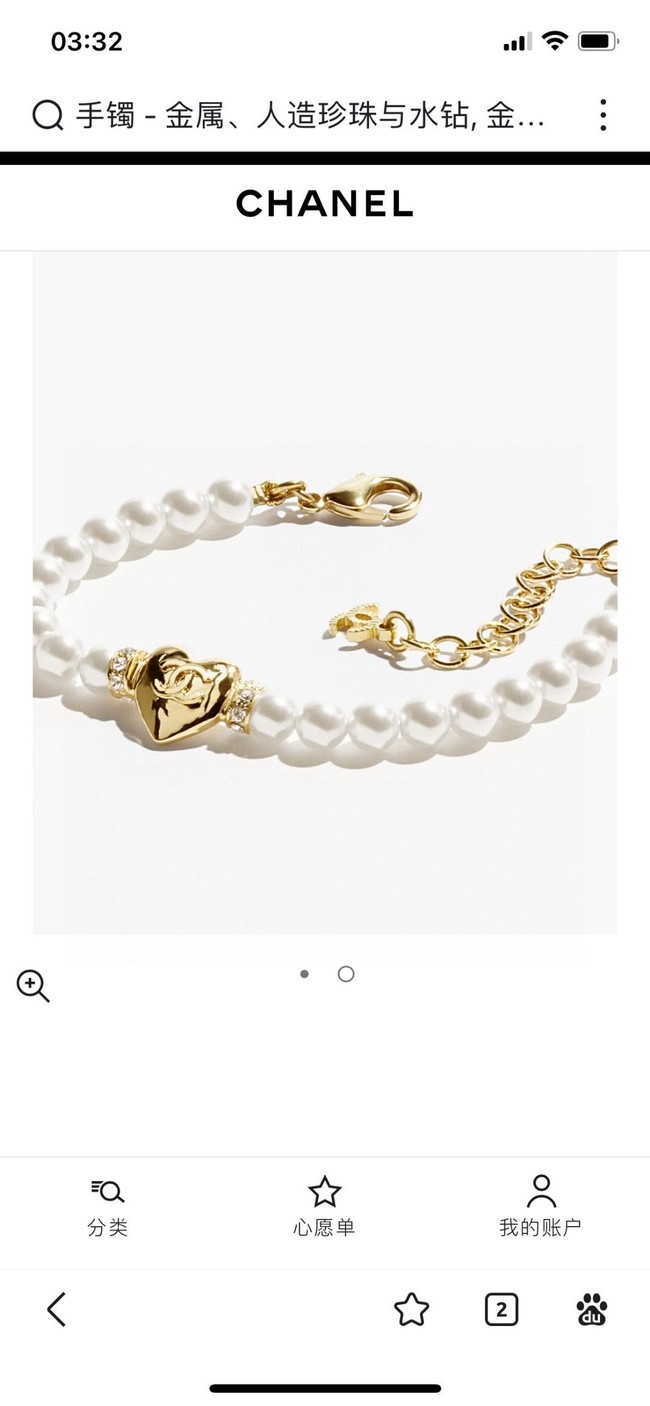 Chanel Bracelet CE14781