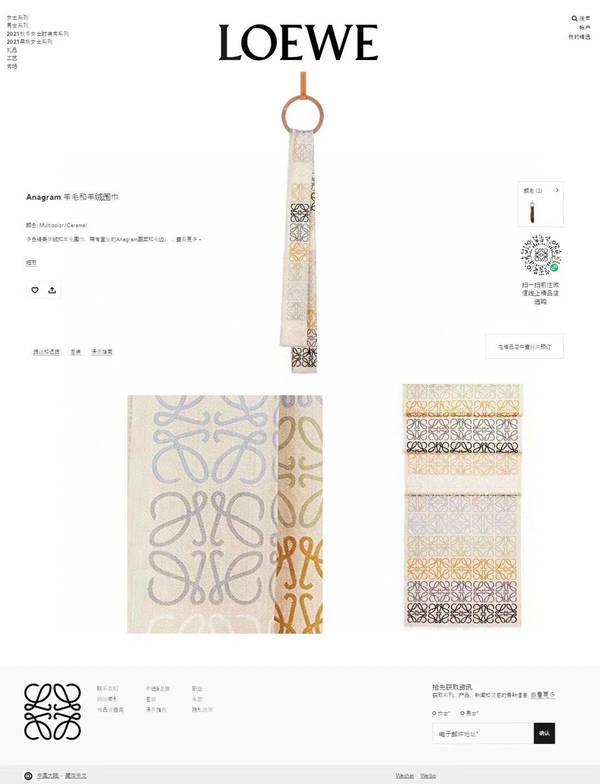 Loewe Scarf LOC00062