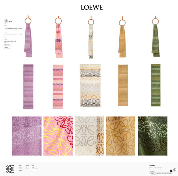 Loewe Scarf LOC00063