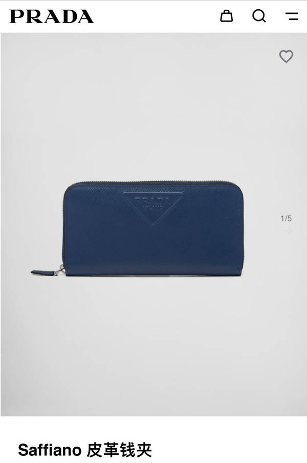 Prada Wallet PRW00028