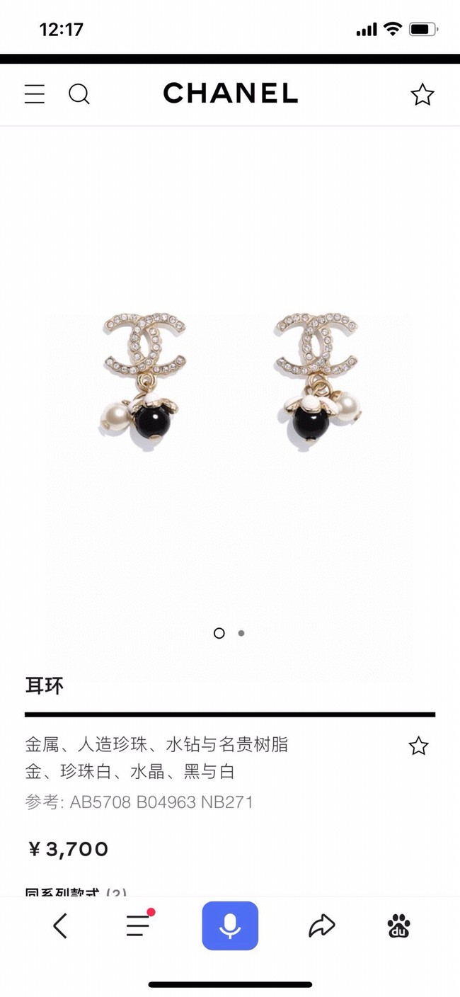 Chanel Earring CE16200