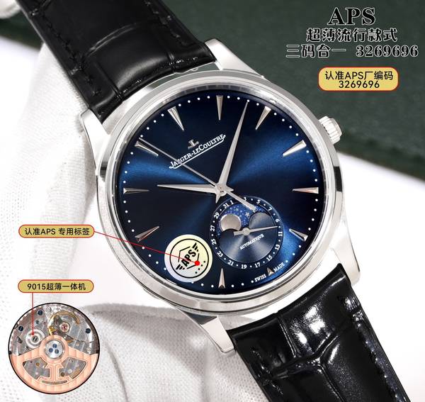 Jaeger-LeCoultre Watch JLW00036-3